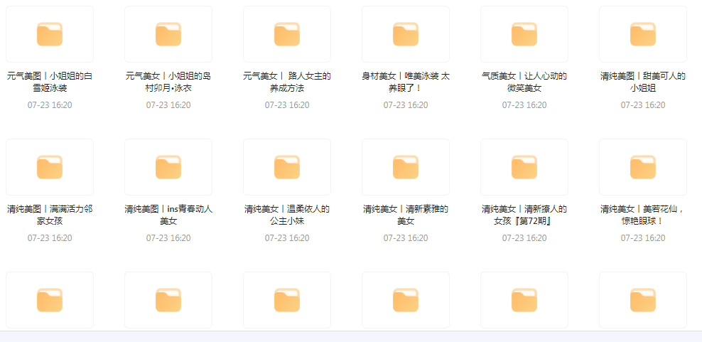 【经典收藏美图集合】1500多张韩国美女高清图片让你的收藏夹更加丰富多彩-数智网创
