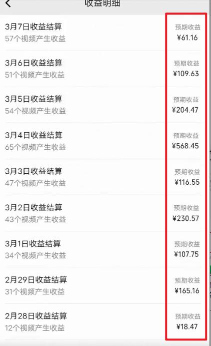 图片[2]-(9505期)2024视频号最新过原创技术，三天起号，收益稳定，单日500-1K-数智网创