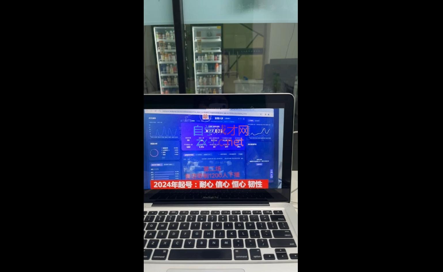 久久疯牛·打造运营型主播(更新10月)-数智网创