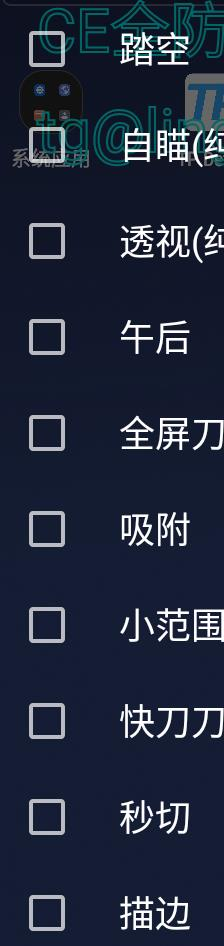 CFM公益插件+全防-数智网创