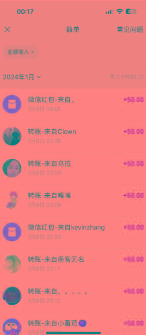 (8603期)一单50+做宝妈的生意 无人直播高级玩法 日入2000+-数智网创