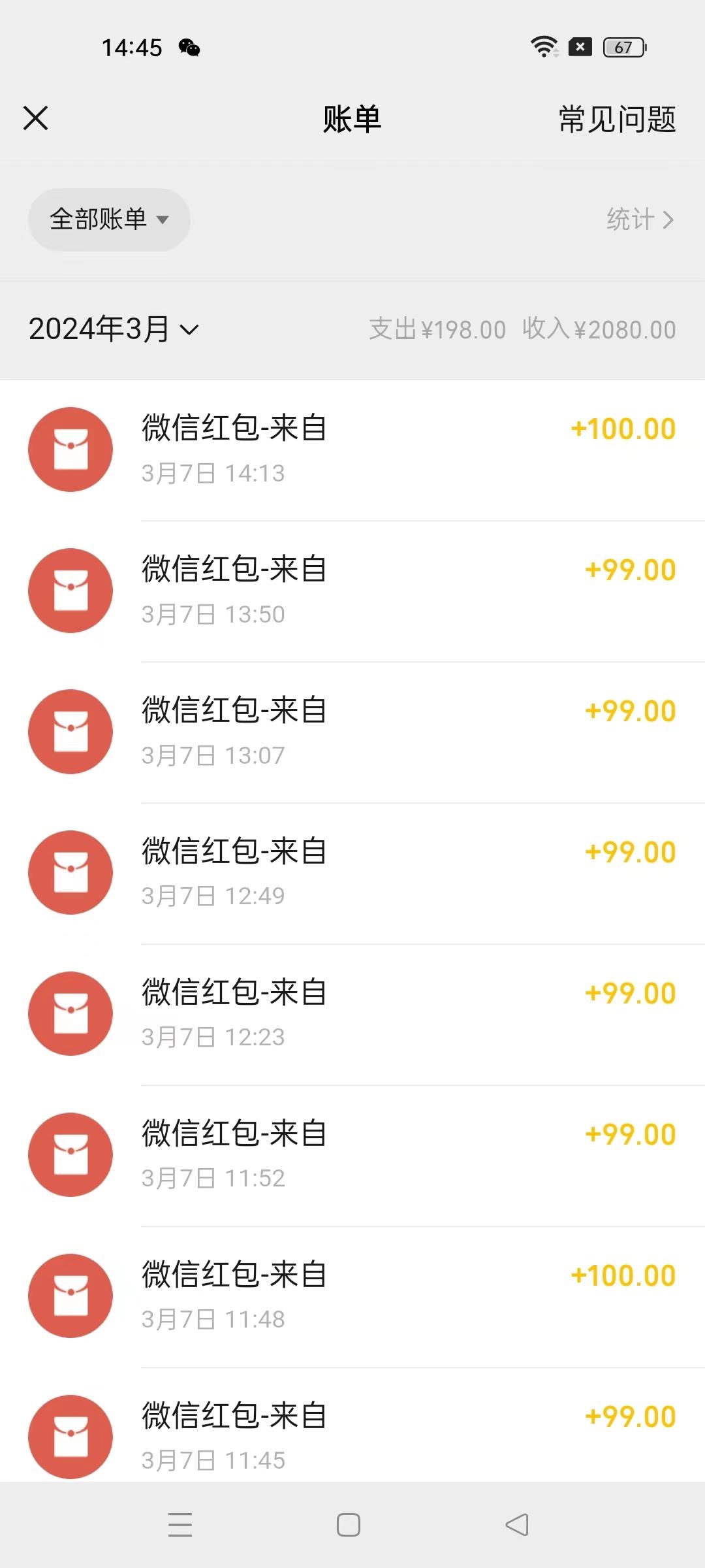 图片[1]-(9291期)超级冷门项目,操作简单，一部手机轻松日入1000+，小白也可当天看见收益-数智网创