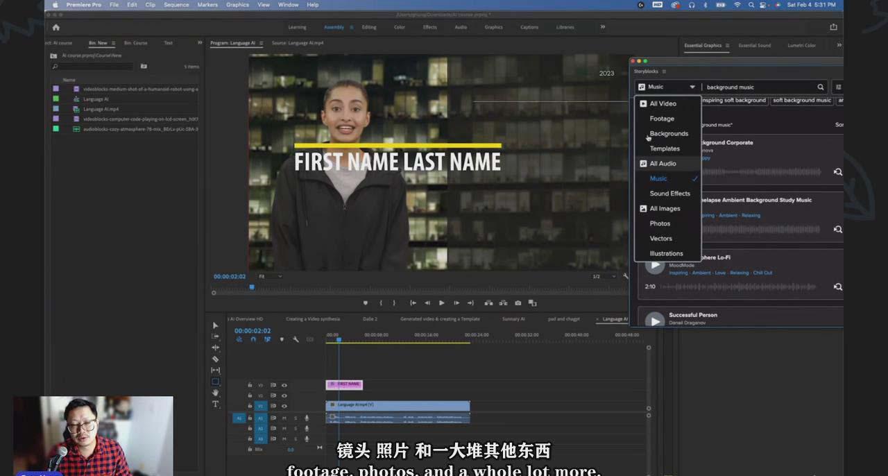 图片[1]-(9287期)如何使用AI人工智能制作生成人物视频课程-11节课-中英字幕-数智网创