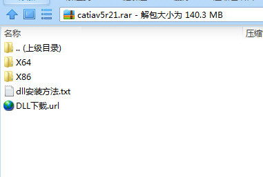 CATIA V5R21汉化包 32位/64位-数智网创