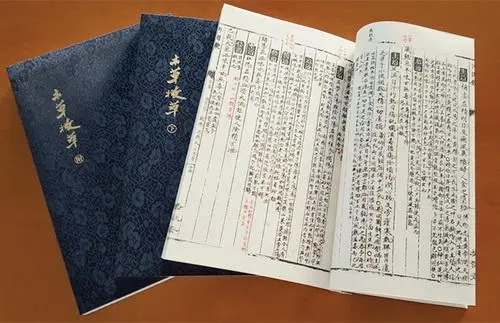 中医古籍珍稀抄本精选10本-数智网创