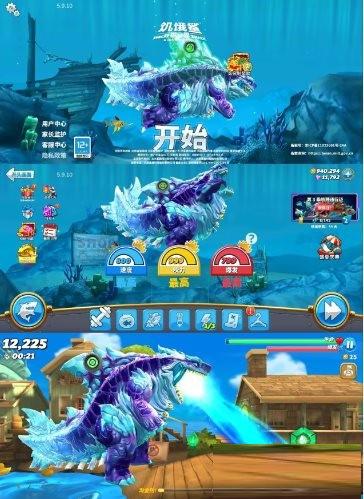 饥饿鲨：世界国服 v5.9.10 无限修改-数智网创