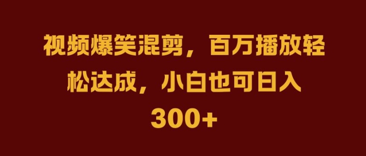 抖音AI壁纸新风潮,海量流量助力,轻松月入2W,掀起变现狂潮【揭秘】-数智网创