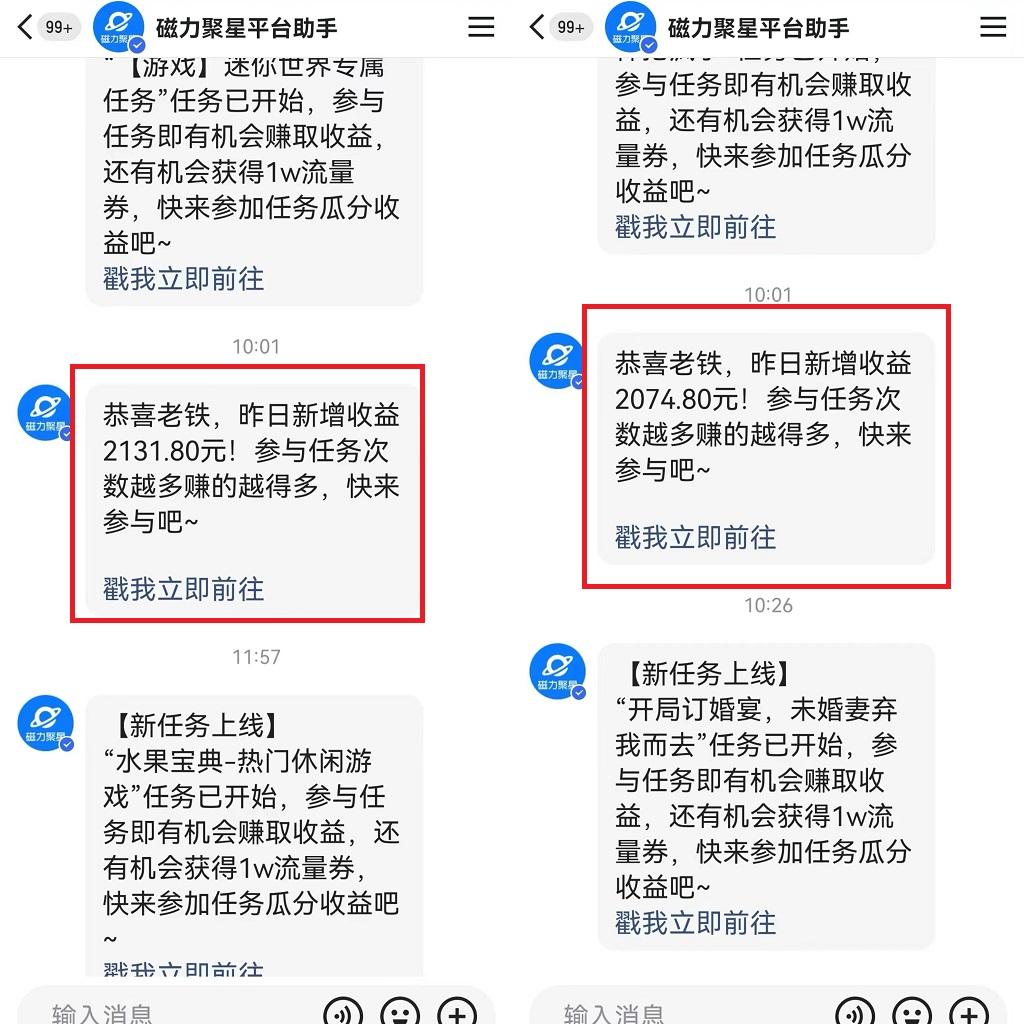 图片[1]-靠快手美女24小时直播，日入4500+，时时被动收入，内部姿势操作，小白也…-数智网创