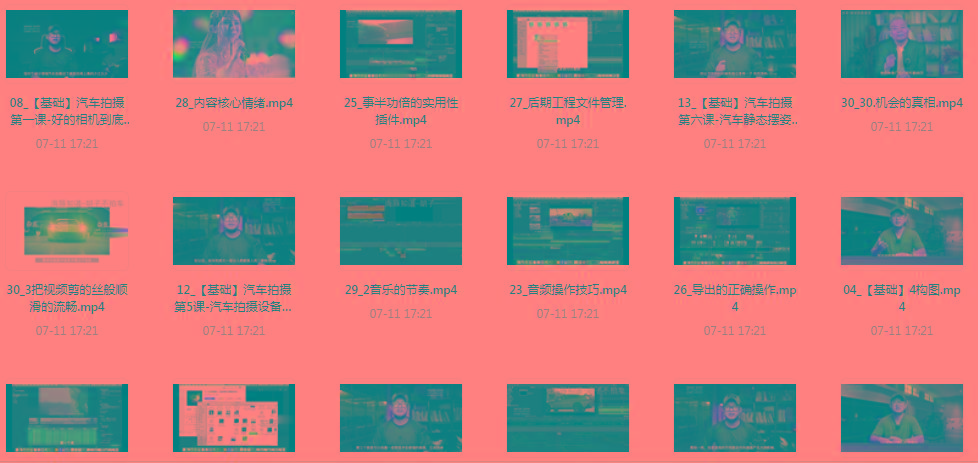 【摄影课程】不拍车 解锁汽车摄影新技能课程-数智网创