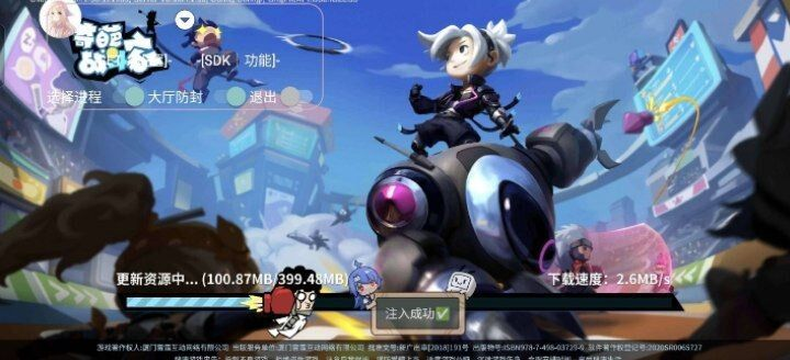 奇葩战斗家多功能直装一体化脚本-数智网创