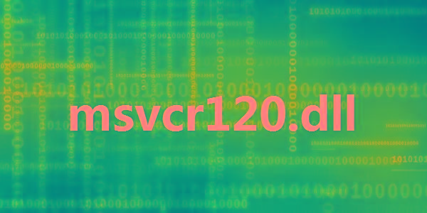 msvcr120.dll 32位/64位 免费版-数智网创