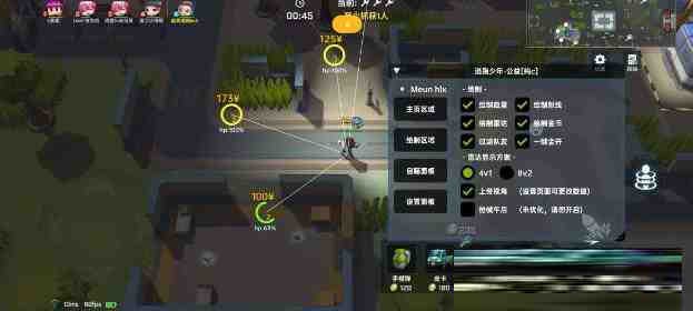 逃跑吧少年公益纯C绘制 v8.26.1-数智网创