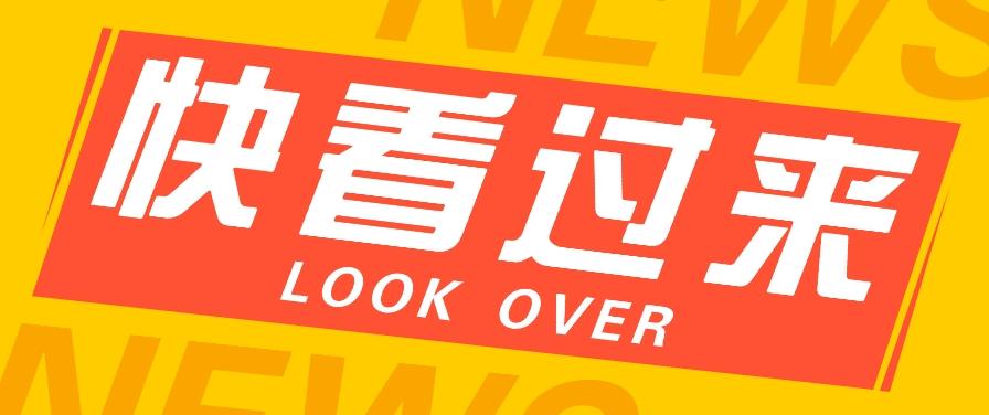 0基础入局授权躺赚，抖音快手全自动挂机赚收益，账号越多赚越多-数智网创