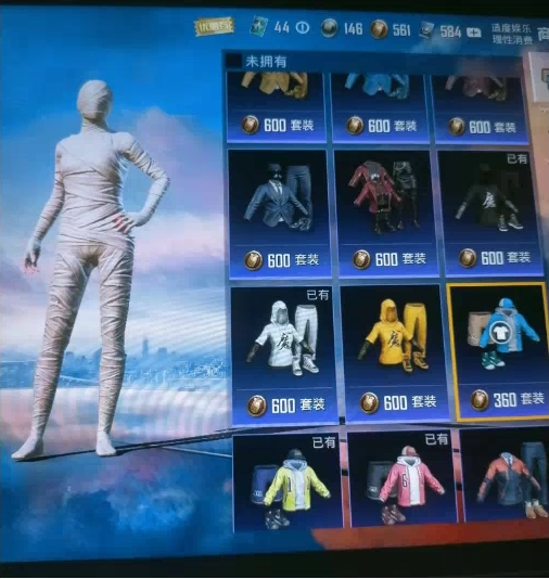 和平最新7.23 pak美化-数智网创