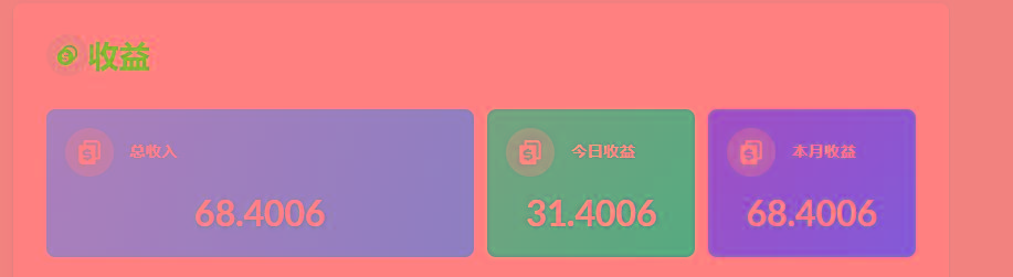 (8583期)playtube撸美金项目，单日收益30美金+工作室可批量搞-数智网创