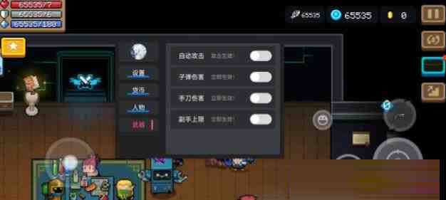元气骑士全渠道脚本 v8.2-数智网创