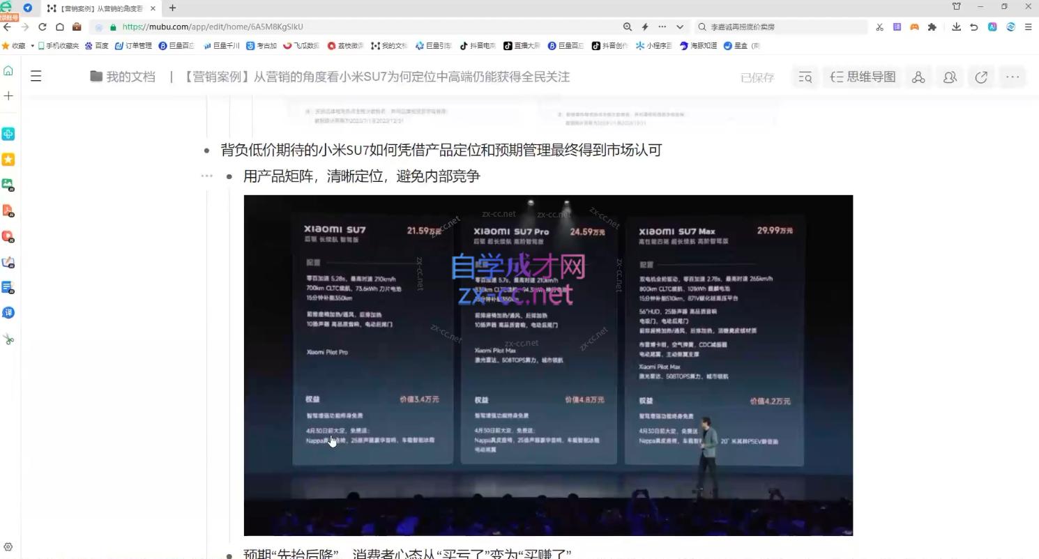 老A营销训练营(更新10月)-数智网创