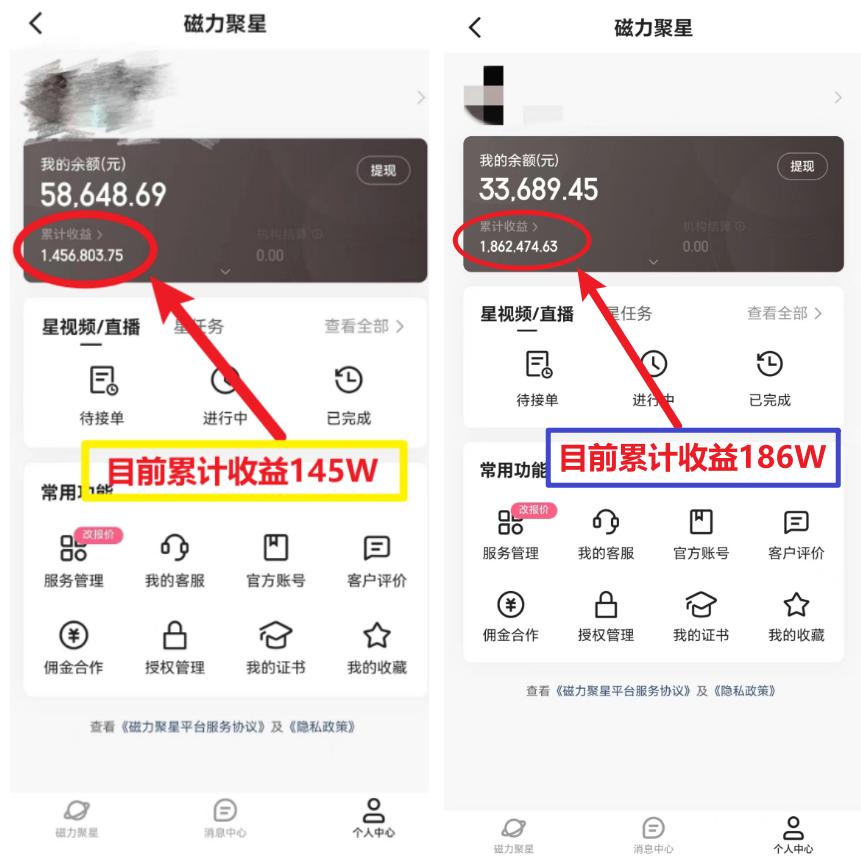 (8721期)2024年春节寒假爆火项目，普通小白如何通过小游戏直播做到月入30W+-数智网创