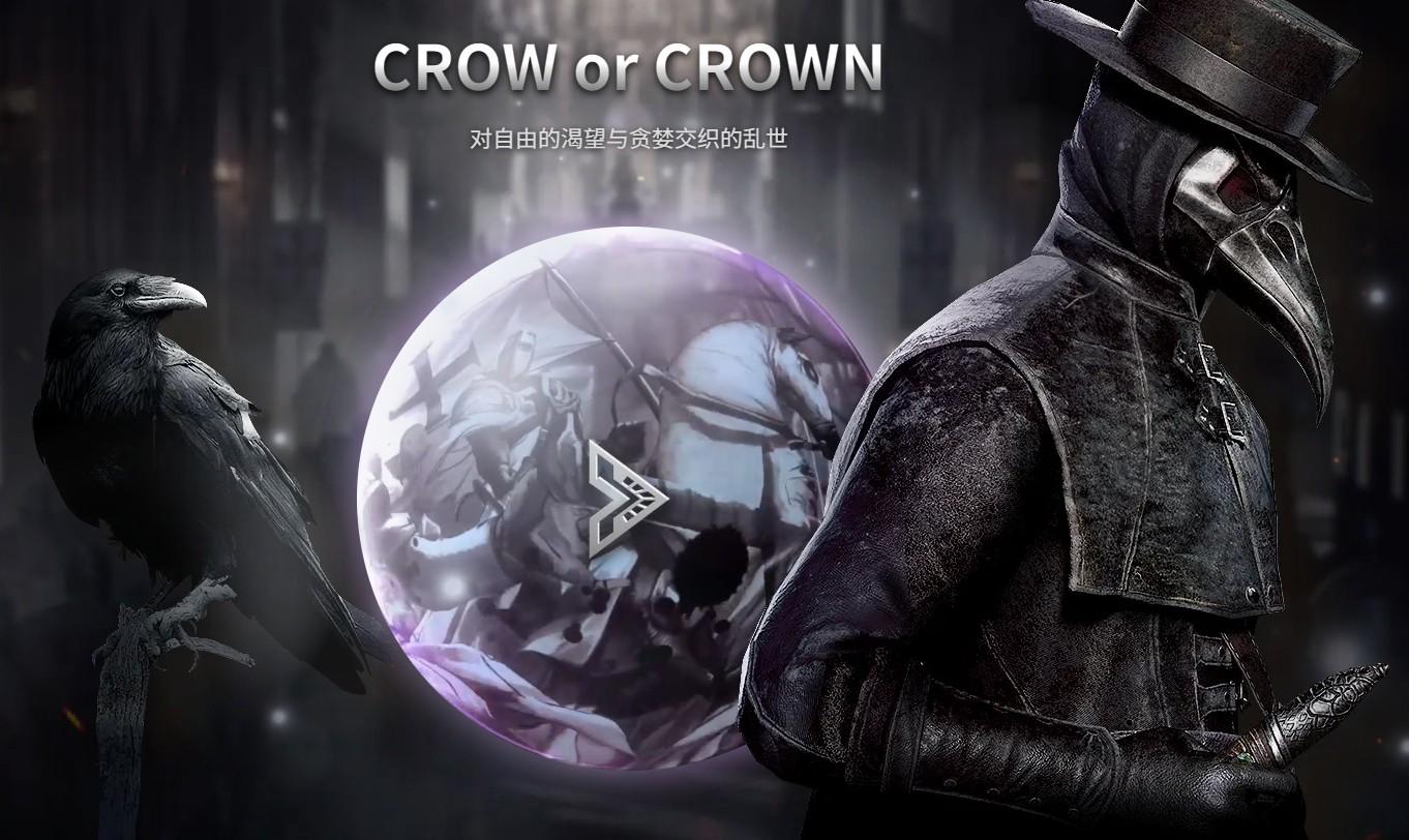 最新上线游戏大作《夜鸦国际服》,无脑搬砖,单机500+-数智网创