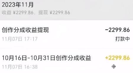 图片[1]-视频号数字人AI视频，条条爆款，一分钟搞定原创，躺赚8000+-数智网创