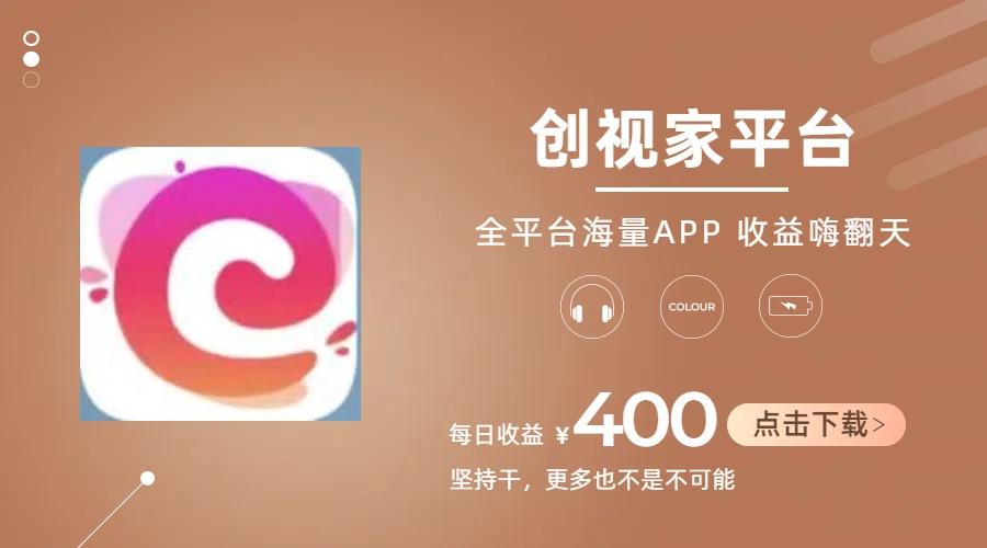 短剧推广拉新，AI小说推文，全新玩法，主打的就是一个轻松日入300+-数智网创