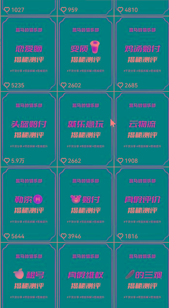 图片[1]-快手赔付类日引200+创业粉，单日稳定变现5000+保姆级教程！纯搬运可复制好上手！-数智网创