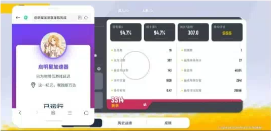 香肠派对启明星端口-数智网创