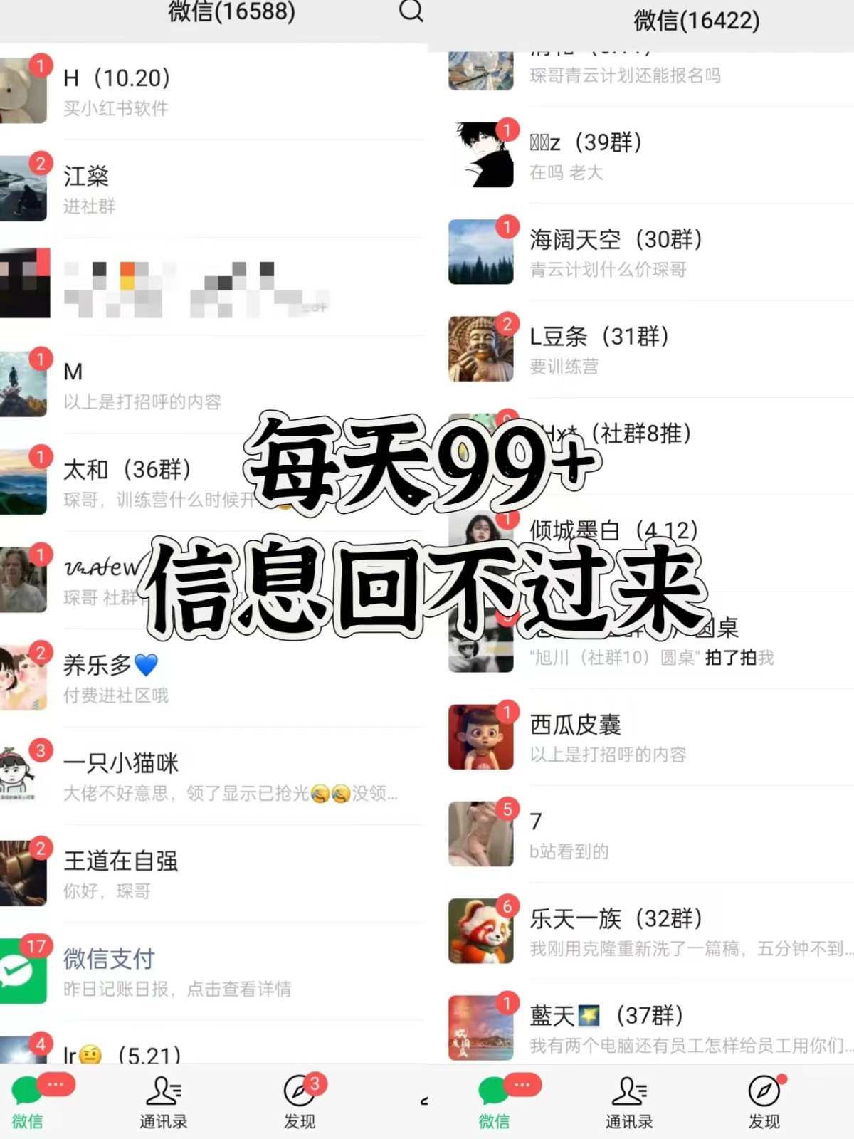 图片[2]-抖音小红书视频号全平台引流打法，全自动引流日引2000+精准客户-数智网创