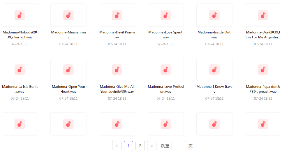 【无损音乐天后之声】麦当娜WAV母带合集音质纯净致敬音乐传奇-数智网创