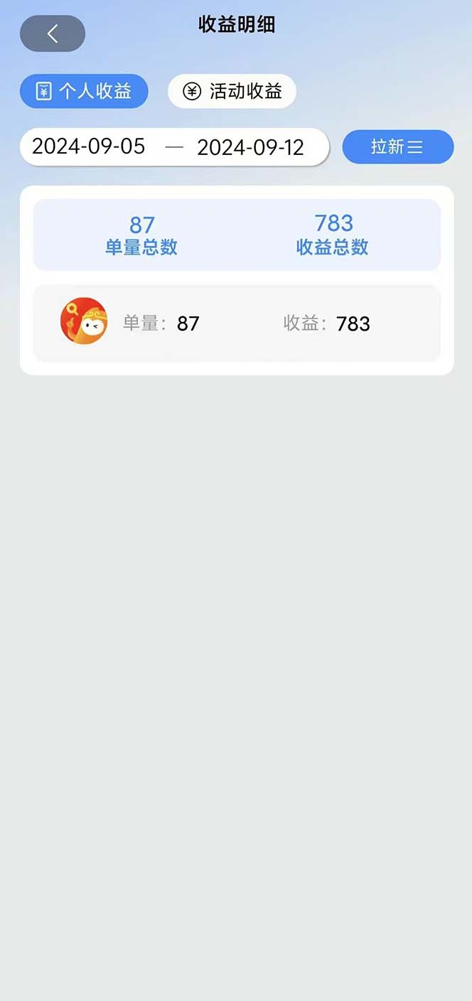 图片[1]-短剧拉新项目自撸玩法，不用注册不用登录，0撸拉新日入1000+-数智网创