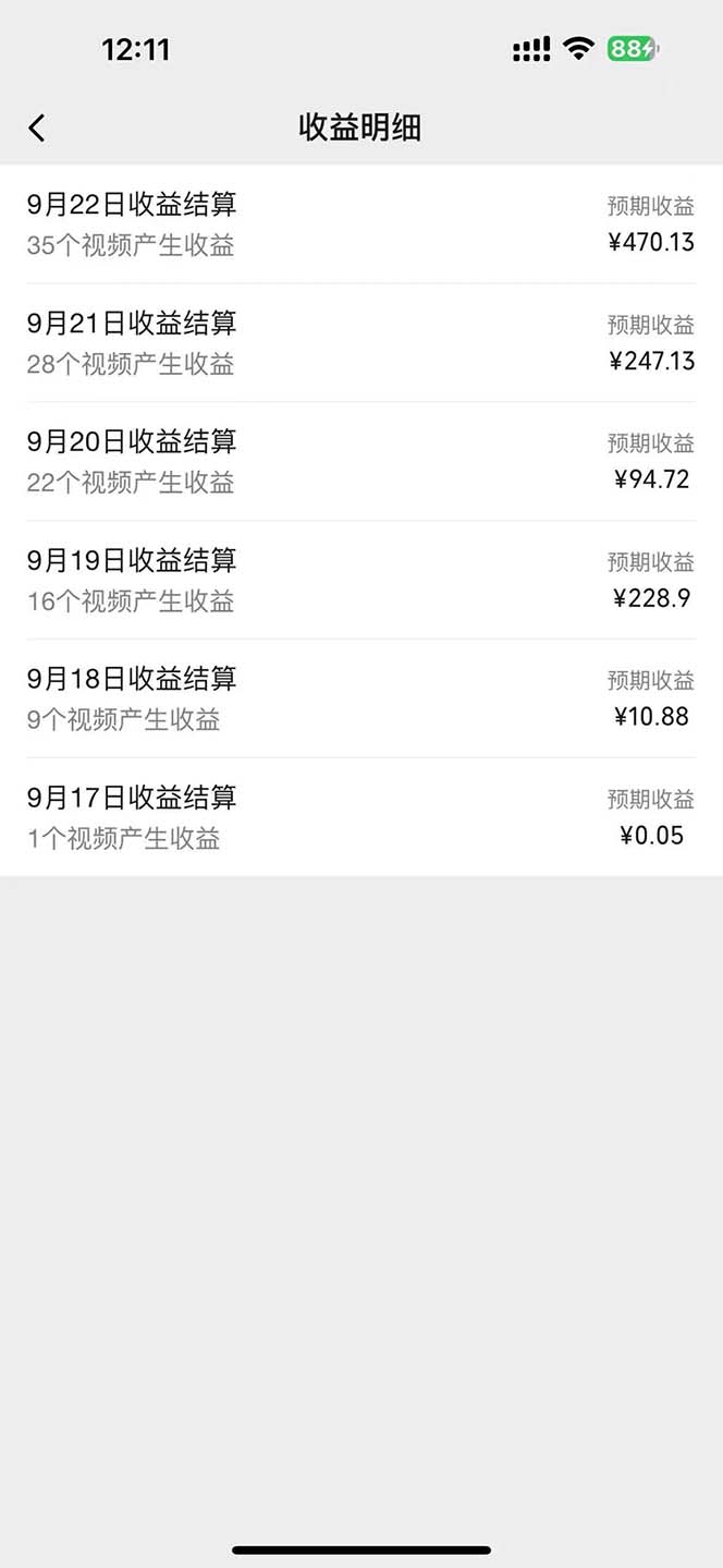 图片[1]-2024影视解说最新玩法，AI一键生成原创影视解说， 十秒钟制作成品，解…-数智网创