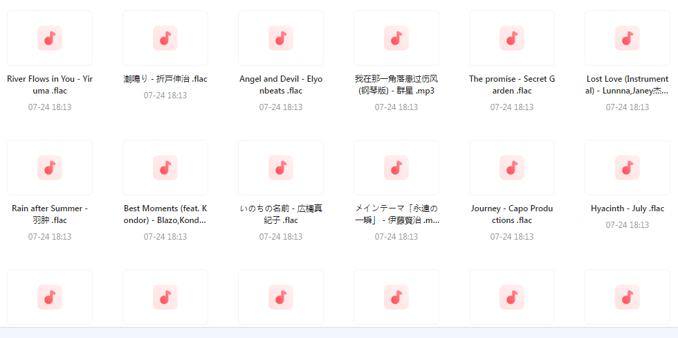 【无损音乐分享】熟悉又陌生的轻音乐大盘点-数智网创
