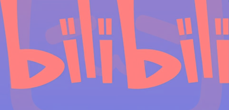 图片[1]-2024年B站平台暴力引流术，自用引流高质量创业粉，轻松实现流量变现！-数智网创