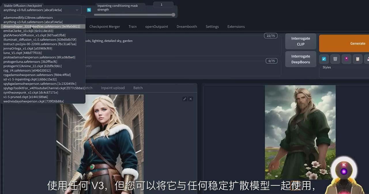 Stable Diffusion 101：使用 AI 创建自定义动漫艺术教程-17节课-中英字幕-数智网创