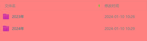 (8562期)生财有术第七期：复制高手赚钱方法 月入N万各种方法复盘(更新到24年0107)-数智网创