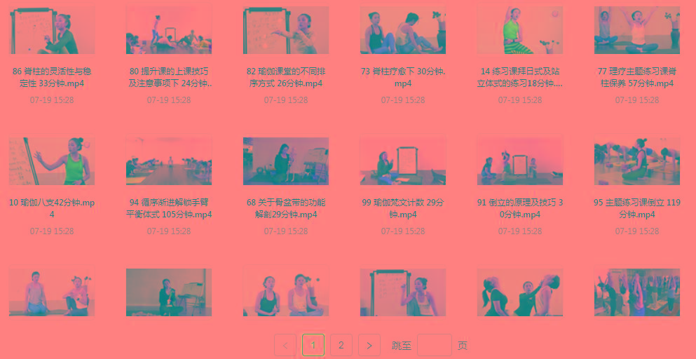 初、中、高级瑜伽课程-数智网创