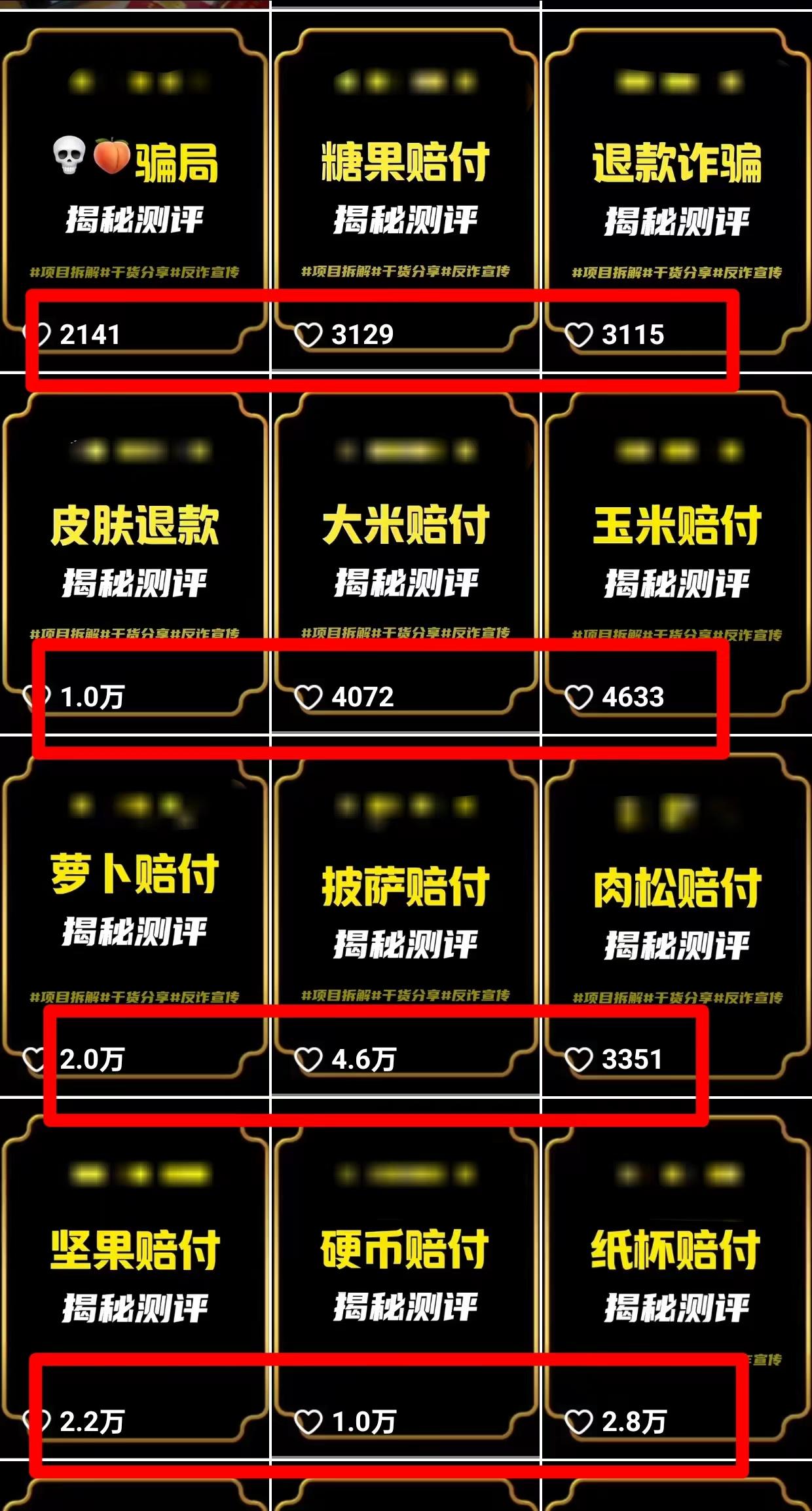 图片[1]-(9447期)2024年抖音快手最新项目拆解视频引流创业粉，一天轻松引流精准创业粉100+-数智网创