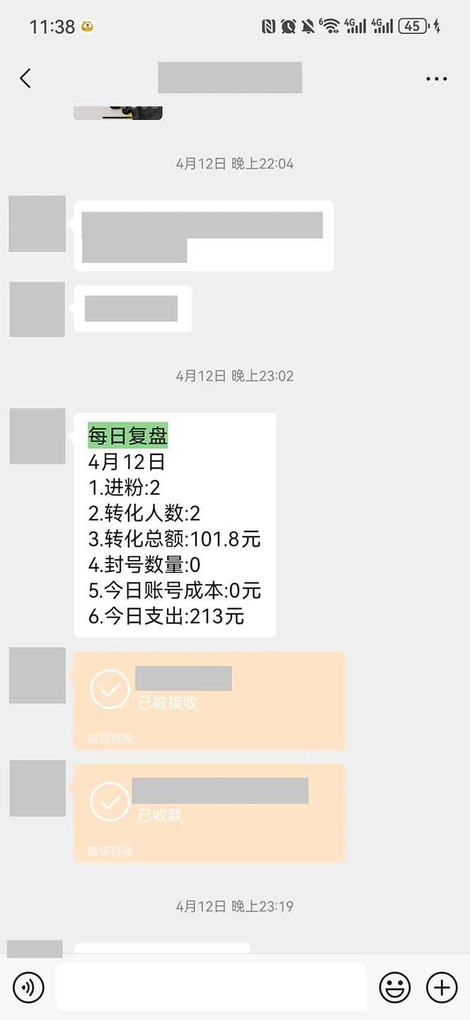 图片[1]-15天纯利10W+，国学掘金计划2024玩法全网首次公开(视频课程+交付手册-数智网创