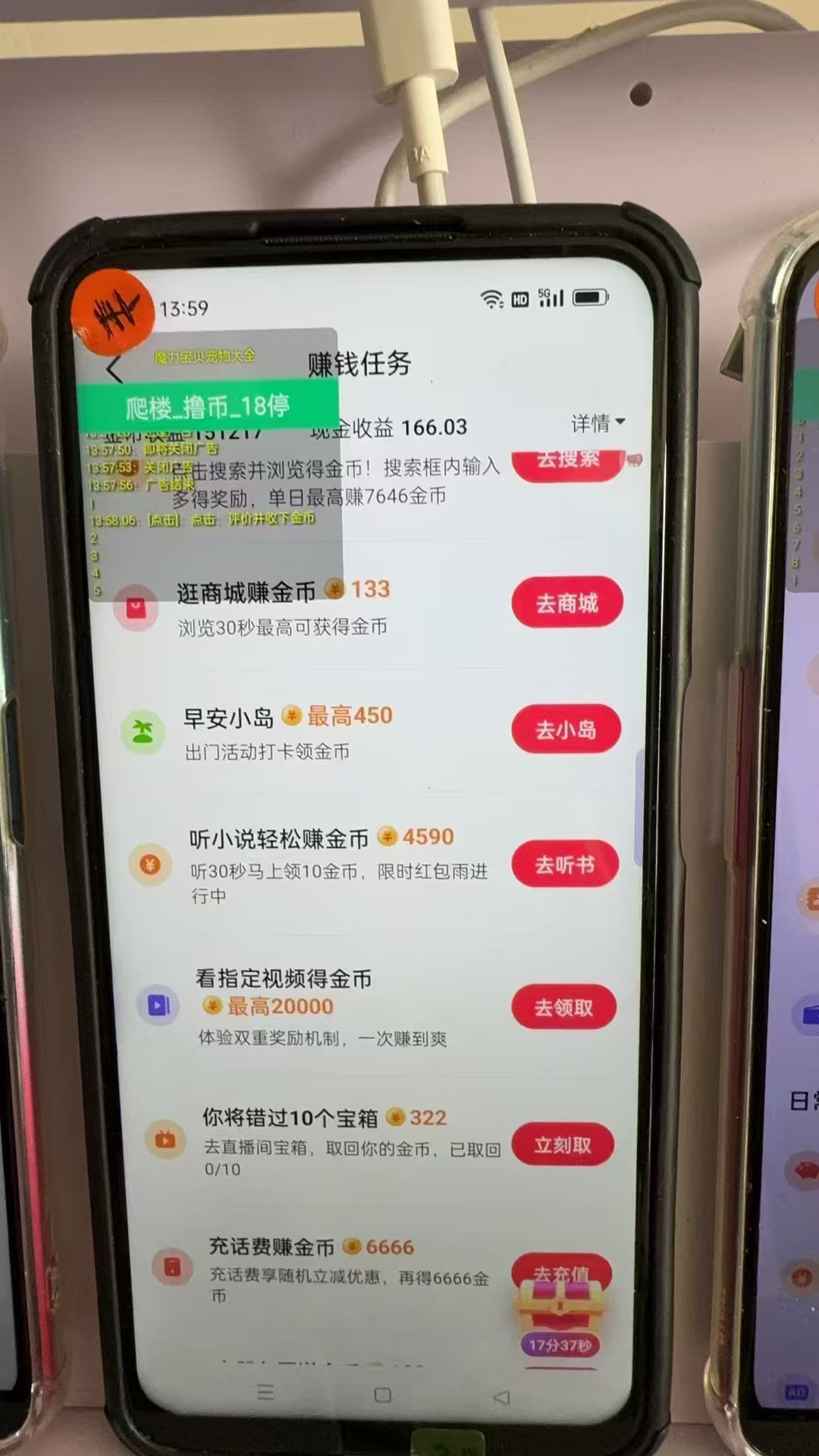 图片[1]-最新抖音全自动0撸掘金，无需实名，无需手机卡，小白矩阵操作日入2000+-数智网创