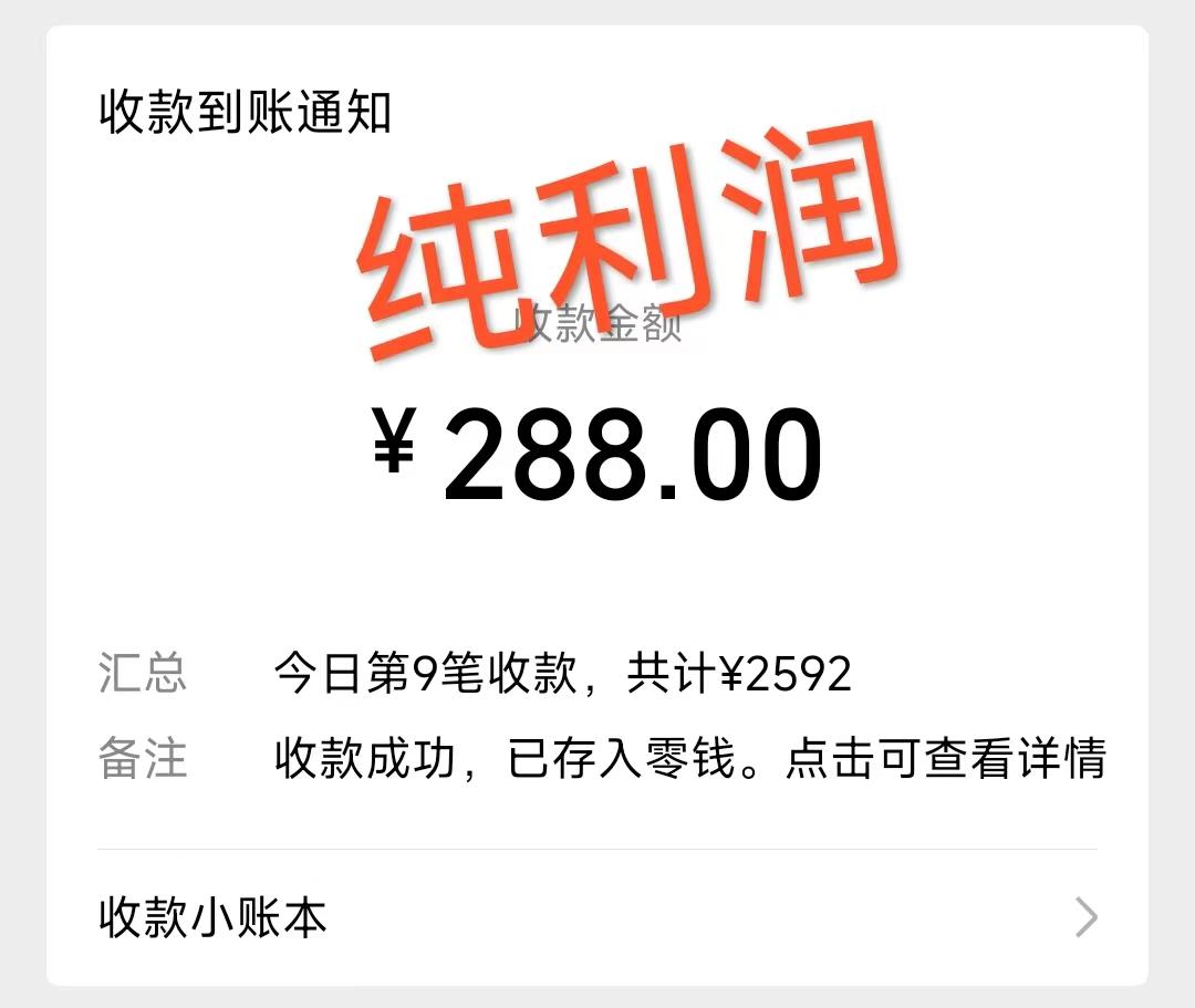 摩托车越野无人直播，高人气高停留，下白轻松日入500+-数智网创