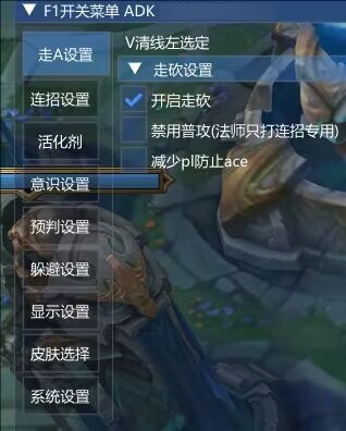 LOL一体公益免费器灵连招躲避-数智网创