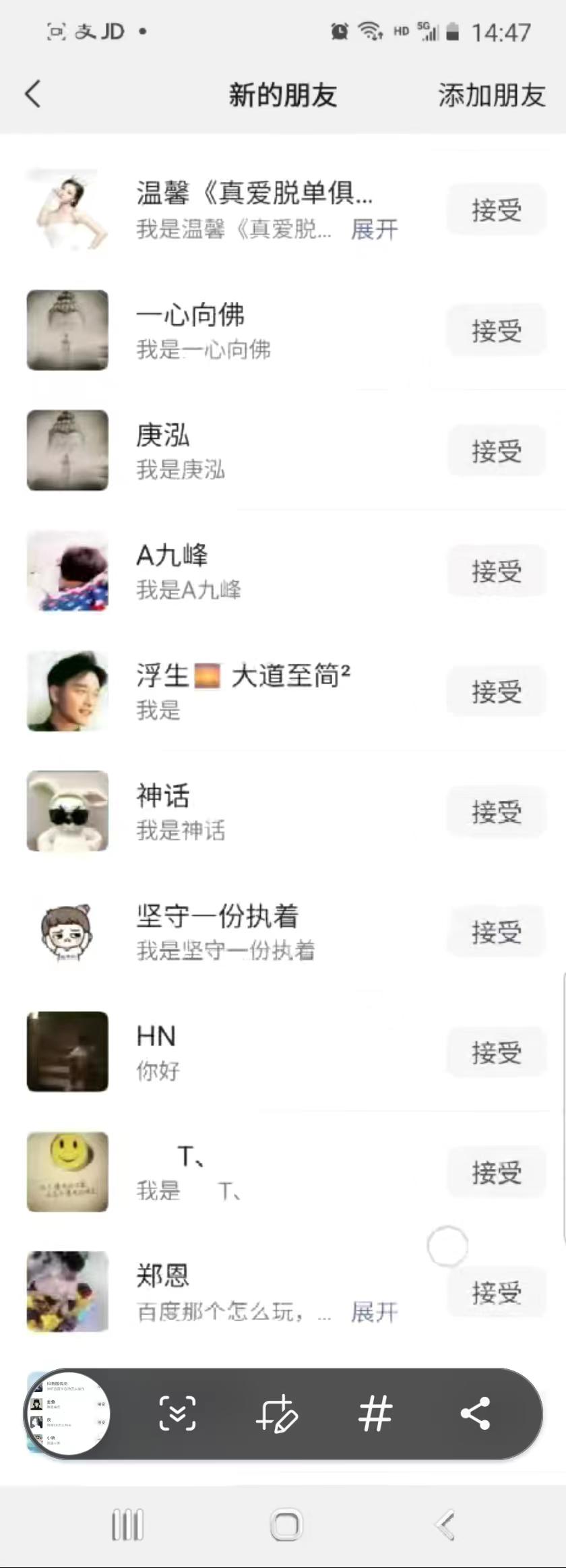 抖音引流创业粉单日100-300创业粉-数智网创