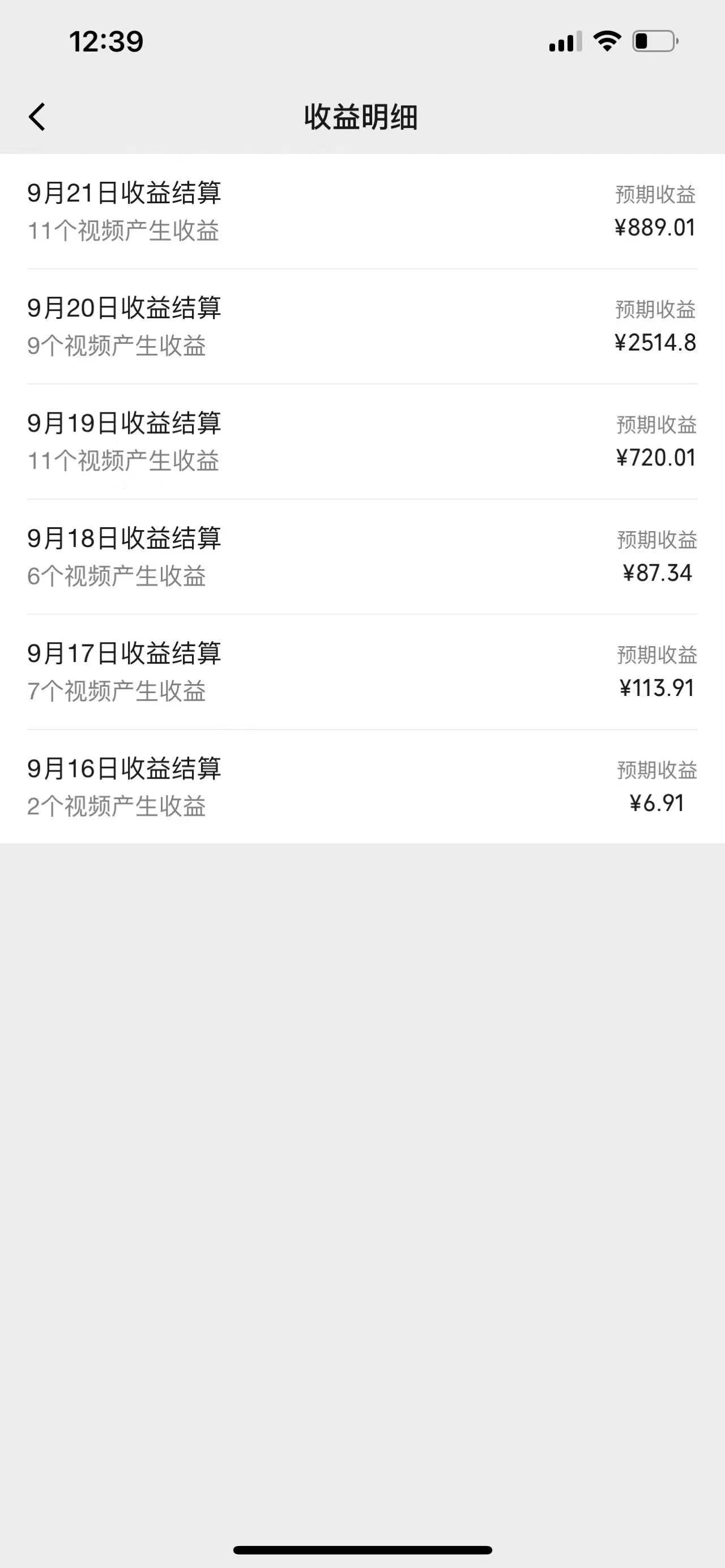 图片[2]-视频号创作者最新5.0玩法，用ai软件三分钟制作美女跳舞视频 实现日入1000+-数智网创