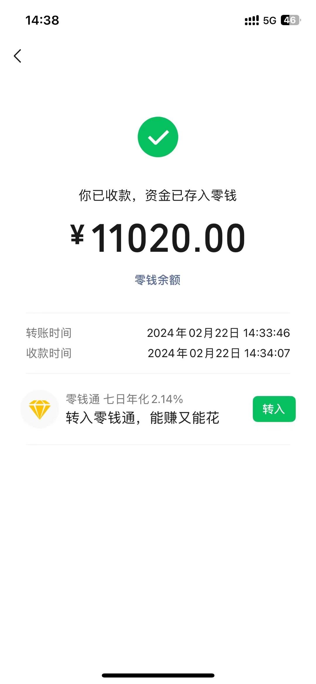 图片[1]-2024年国学无人直播暴力日入10000+小白也可操作-数智网创