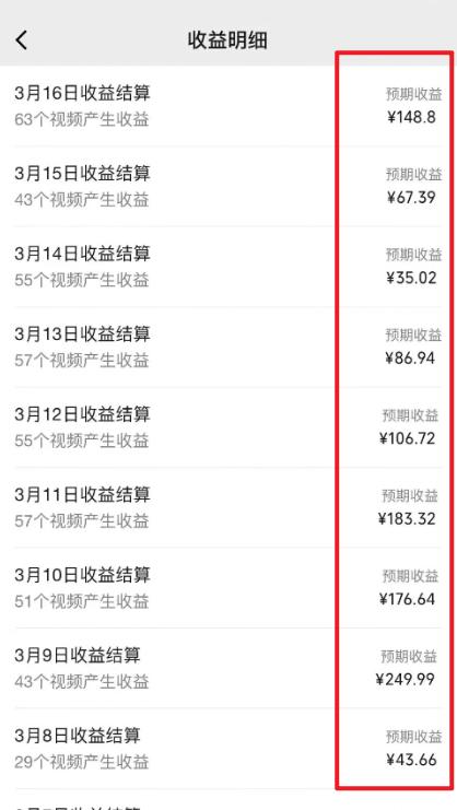 图片[1]-(9505期)2024视频号最新过原创技术，三天起号，收益稳定，单日500-1K-数智网创