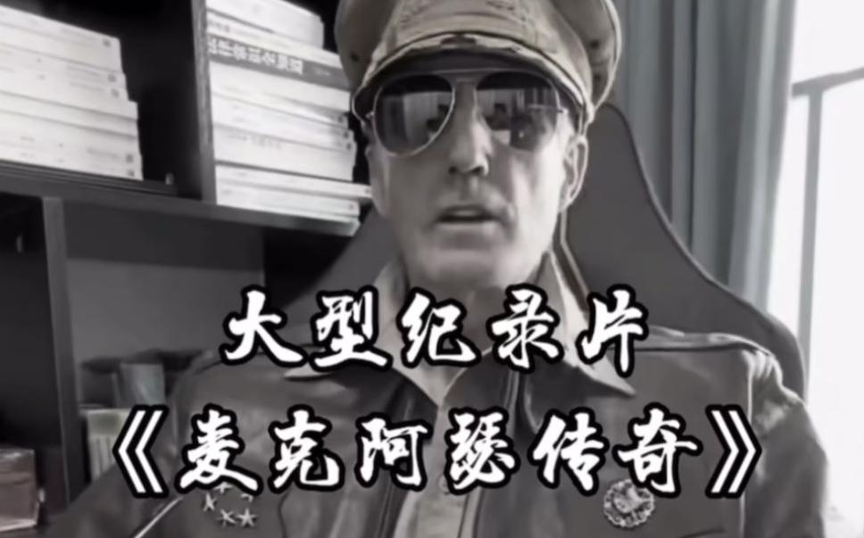 单条涨粉1万+《大型记录片》整活爆款视频，保姆式教学-数智网创