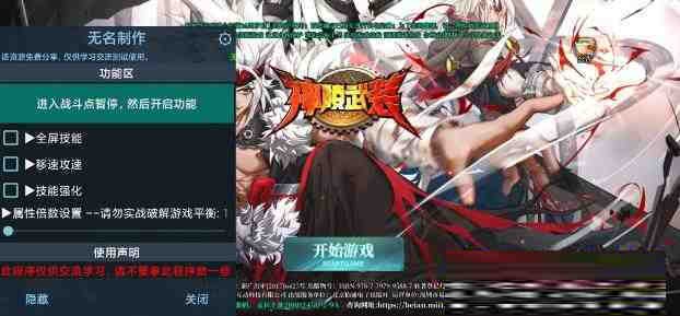 神陵武装无名直装MOD-数智网创