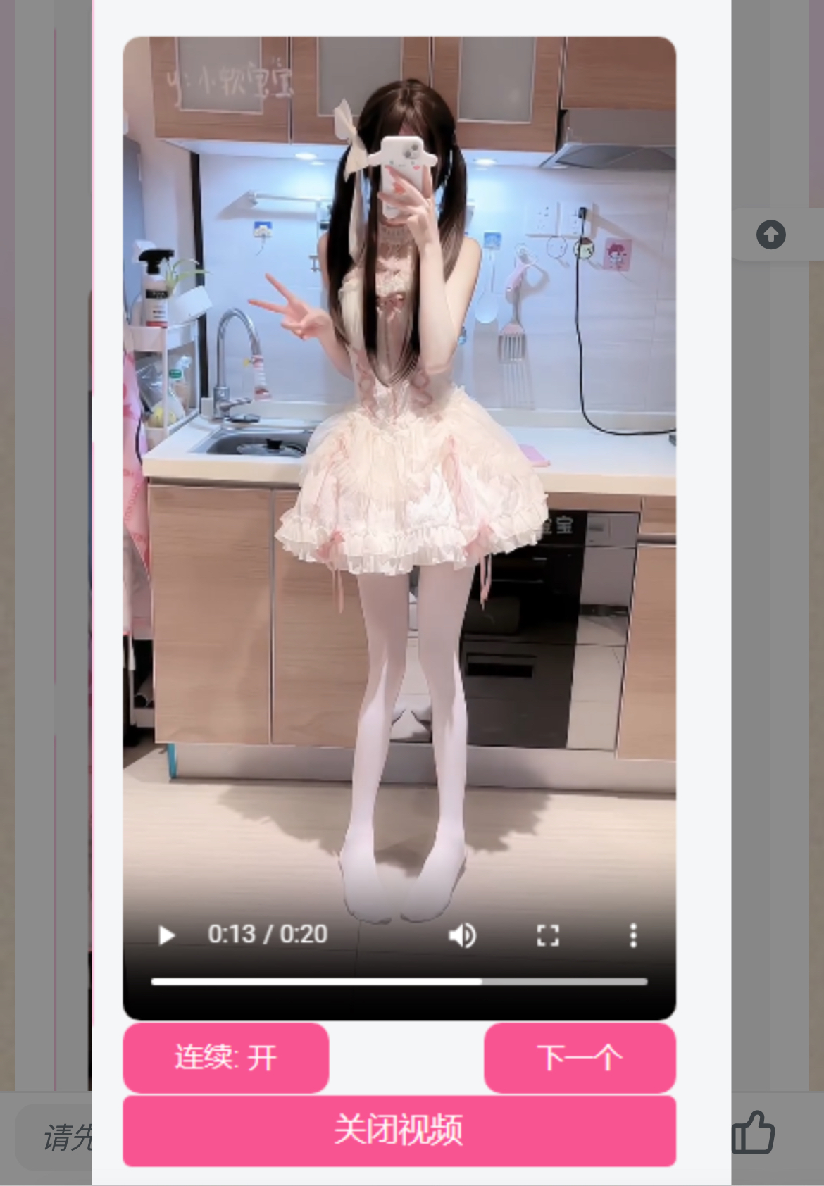 网站侧边添加小姐姐视频源码 内置视频接口-数智网创