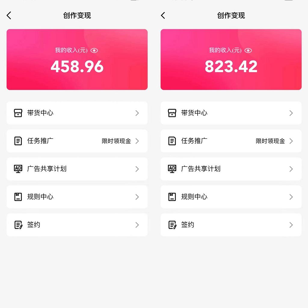 图片[1]-通过QQ短视频、24小时直播短剧，小白也能日入300+，老平台值得信奈-数智网创