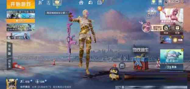 和平精英最新超级美化-数智网创